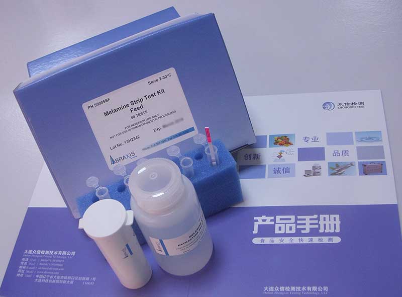 三聚氰胺检测试剂盒（饲料）